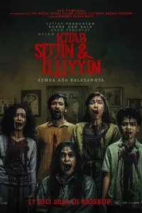  О добре и зле 